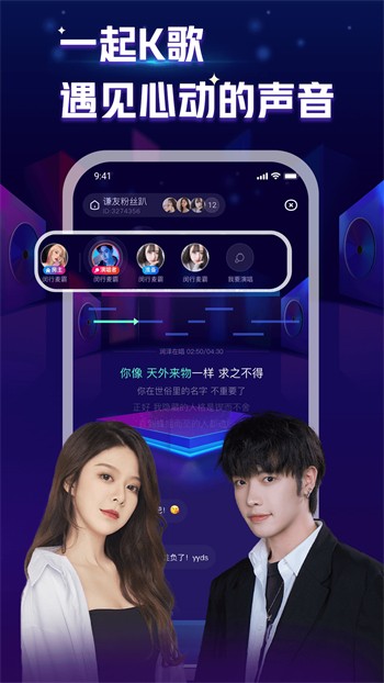 小太妹轻量版安装包在线下载
