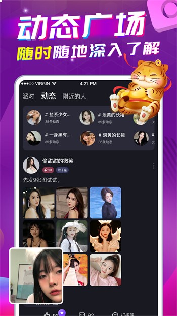 香蕉视频下载安装