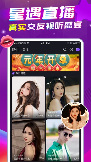 香蕉视频下载安装
