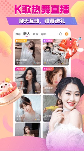 色柚视频软件下载地址下载