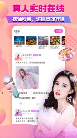 色柚视频软件下载地址下载