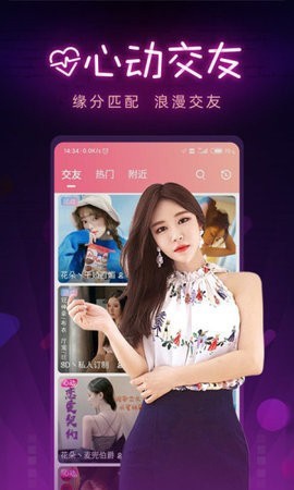 木瓜影视apk下载安装app下载