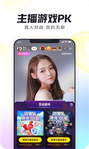 中田影视仓2024最新版下载