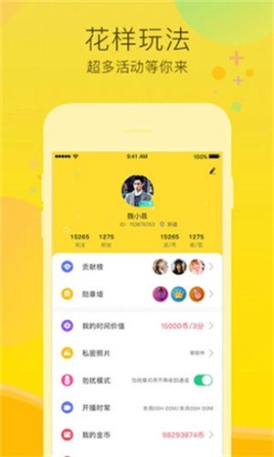 1024g抖音图标的安装包下载大全安装
