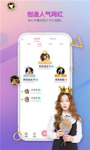 蘑菇短视频隐藏路线app下载入口下载