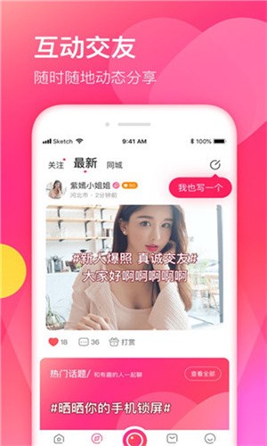 大地资源中文第二页在线观看软件下载安装app免费下载