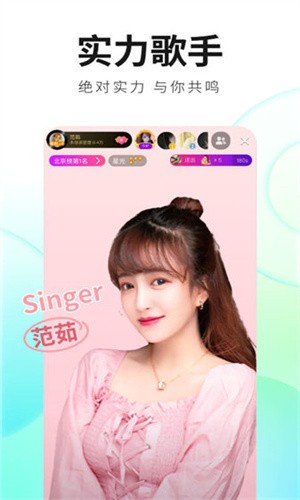 六夜视频手机版最新版下载