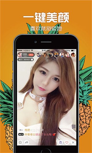 小太妹轻量版app在线下载安卓版下载