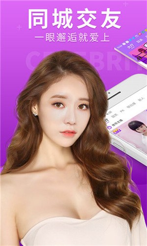 新茶直播app旧版本下载安装