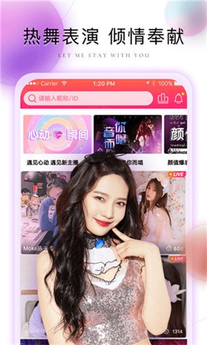 新茶直播app旧版本下载安装