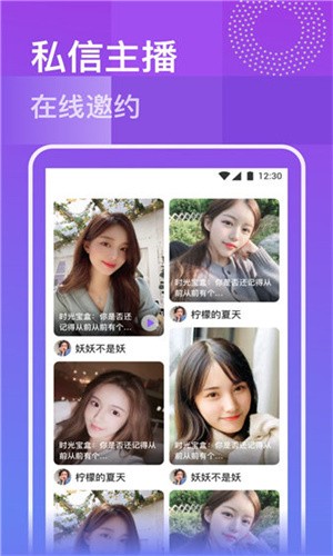 新茶直播app旧版本下载安装