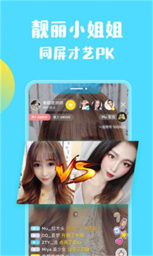 秋葵app官网下载入口免费ios安装