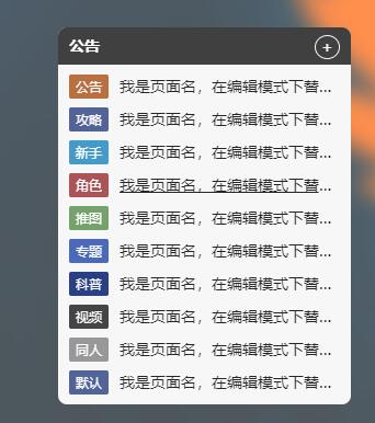 全境封锁2wiki入口在哪里 全境封锁2国服wiki地址分享