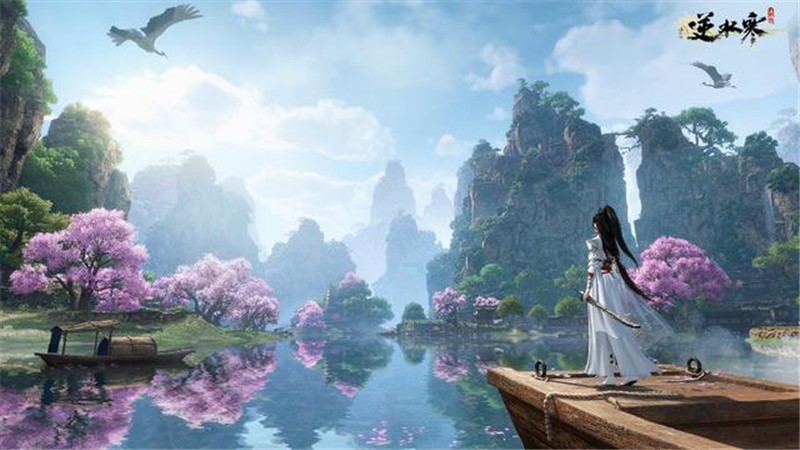 逆水寒枫语朝暮第二天任务