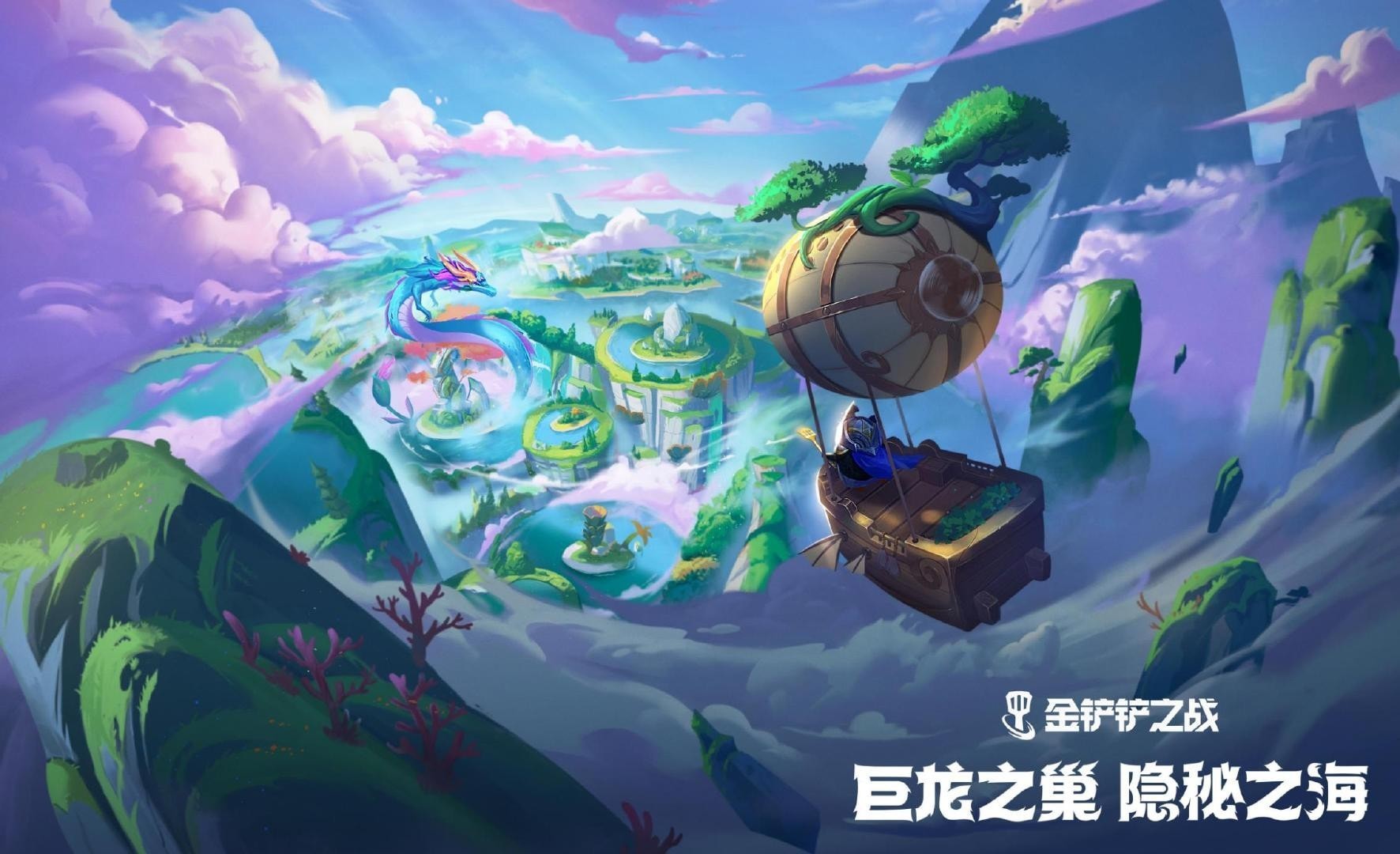 金铲铲之战S7.5新英雄大全 金铲铲之战S7.5英雄技能是什么