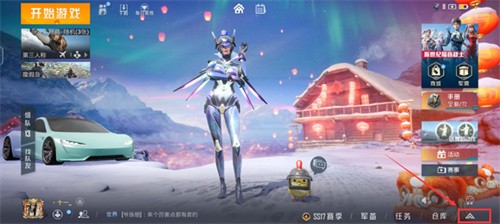 和平精英灵敏度代码在哪里输入-和平精英灵敏度代码大全最新2022