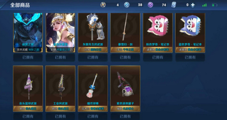 王者荣耀星传说皮肤哪个好S29-星传说皮肤需要原皮肤吗2022