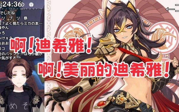 原神迪希雅适合什么武器-原神迪希雅武器推荐大全