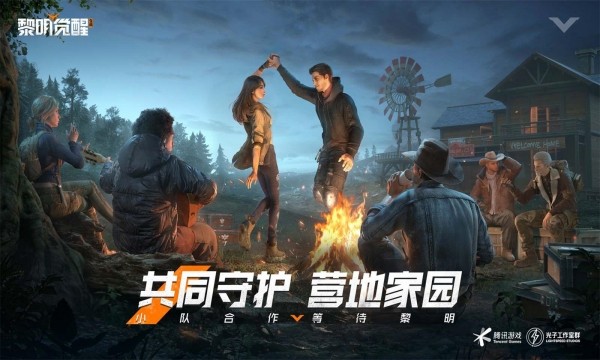 黎明觉醒生机新手如何快速升级-黎明觉醒生机新手快速升级攻略