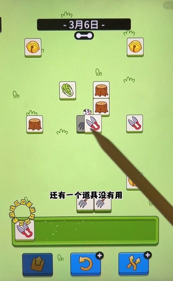 《羊了个羊》3月6日羊羊大世界通关攻略