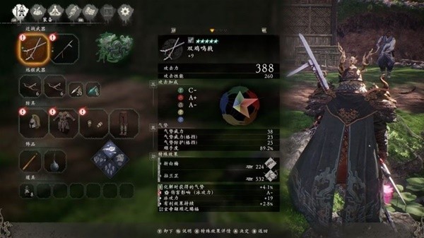 《卧龙苍天陨落》水奇术配装分享
