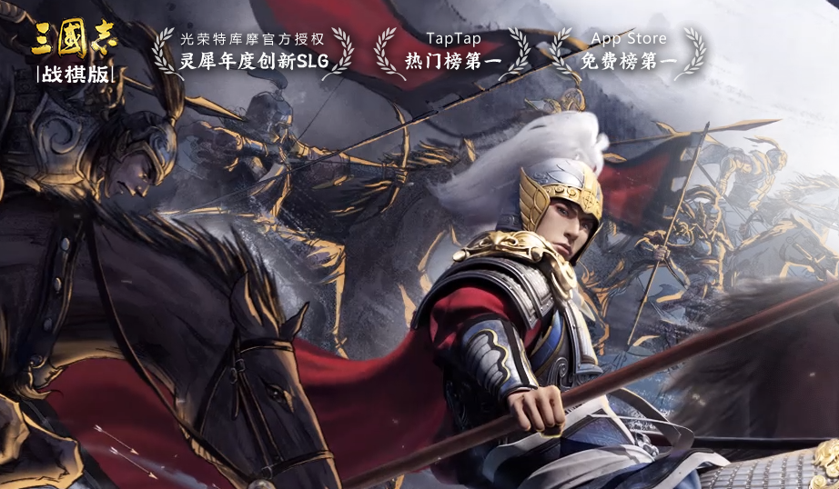 三国志战棋版清明踏青活动第三天解密怎么完成