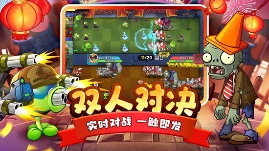 植物大战僵尸2礼包兑换码2023如何获得