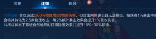 王者荣耀百里守约重做是真的吗 百里守约重做后技能介绍