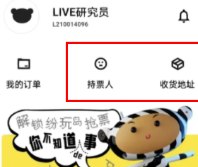 纷玩岛和大麦网哪个票多-纷玩岛和大麦网哪个好抢对比攻略