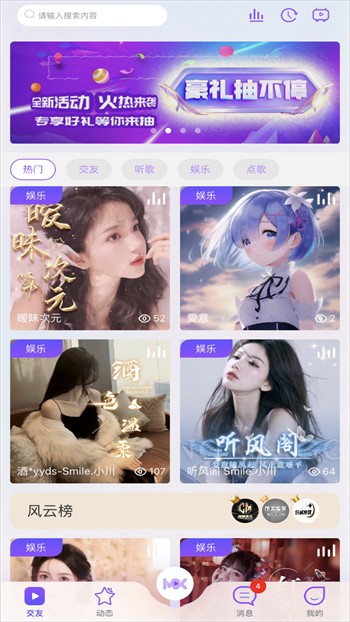 含羞草传媒旧版每天免费版下载