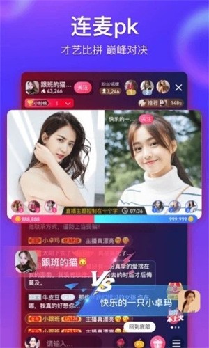 樱花影视软件下载大全