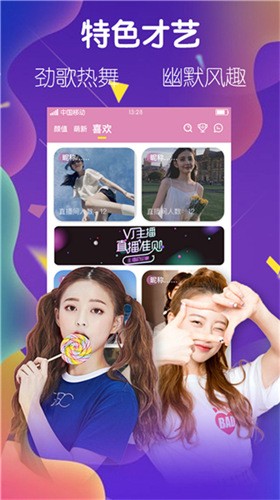 福利盒子手机看片软件下载入口下载