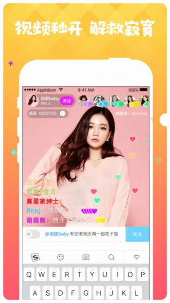 幸福宝8008隐藏入口最新版免费下载
