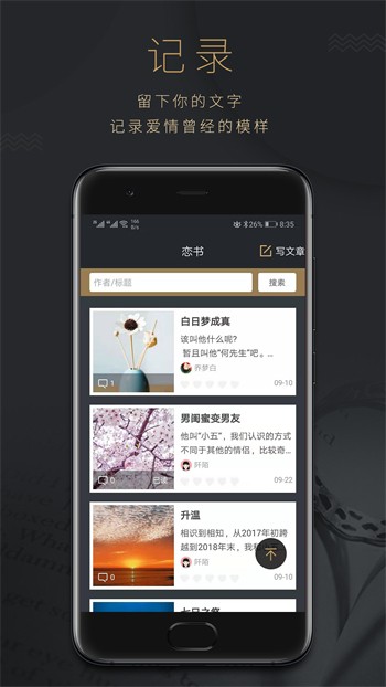 樱花8522tv播放器软件最新版下载