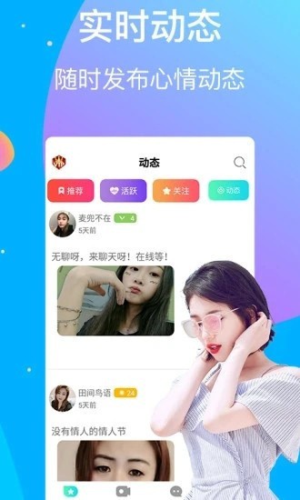 色虎app安装包下载大全安卓版