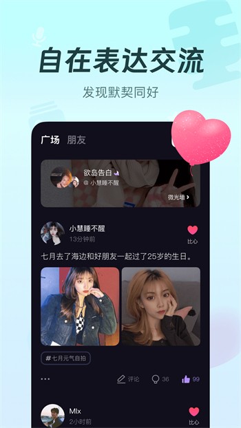25影宝影视去广告版