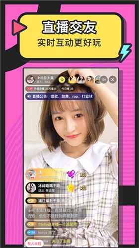 奶茶app汅api未满入内免费版下载