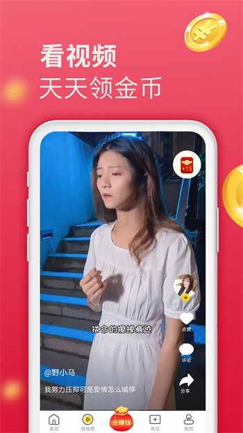 花苞直播播放器下载安装免费