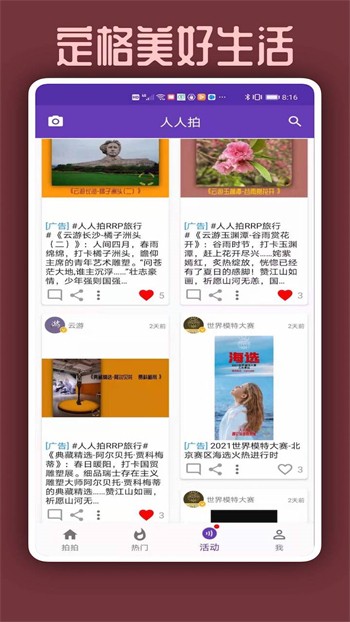 小猫直播apk下载安装app下载