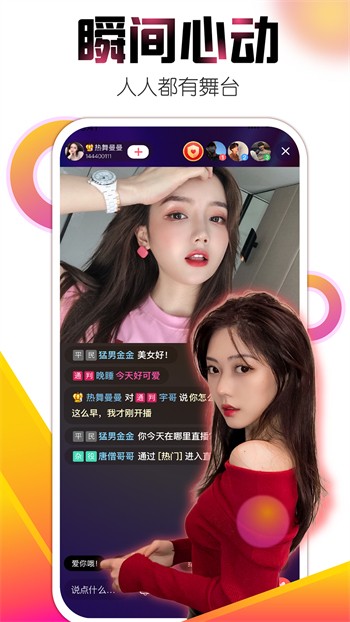 东京热直播播放器免费下载最新版app下载