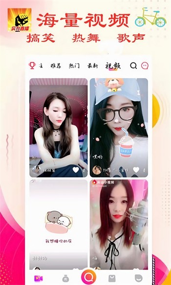 草蜢高清影院入口手机版下载