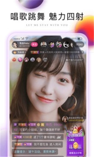 流星直播最新版app下载