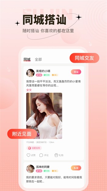 仙人掌解锁版最新版下载