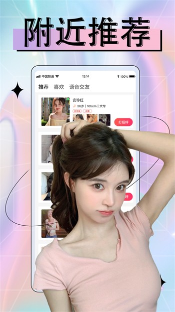香蕉视频(亚洲日本)app下载