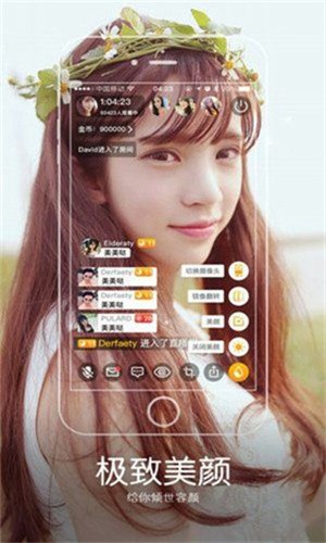 水仙app下载