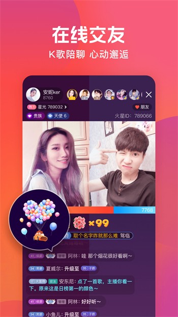 性巴克视频安装包下载大全下载