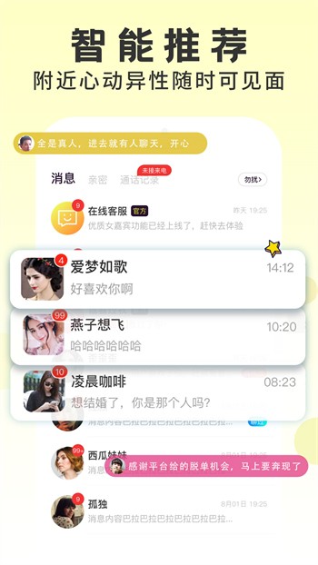jizz视频软件最新版