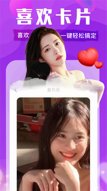 手机心悦直播老版本下载app