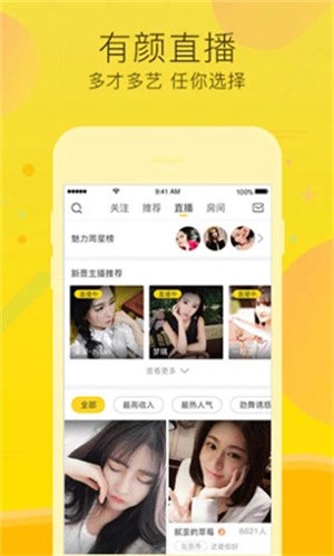 25影宝影视去广告版