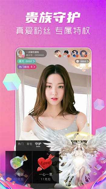 桃子视频在线观看免费完整版最新下载